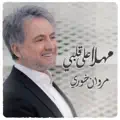Mahlan Ala Qalbi