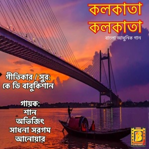 Hridoyer Mohonaye