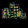 Drays - City Lights (Instrumental)