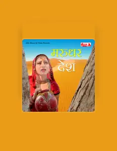 收听 Kaluram Prajapati、观看音乐视频、阅读小传、查看巡演日期等 ！