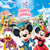 Brand New Day (東京ディズニーリゾート35周年 "Happiest Celebration!" テーマソング) - 東京ディズニーリゾート