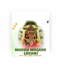 聆聽 Lakshmi Vijay、觀看音樂影片、閱讀小傳、查看巡演日期等！