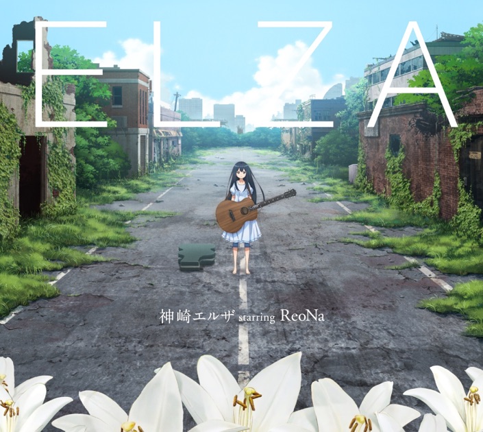ReoNa 『R.I.P／GG／ELZA2』 各2枚組 New Elza Kanzaki starring ReoNa Elza2 Regular Edition CD