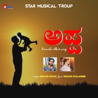 APPA (feat. Ansar Shaz & Nizam Kolambe) - Single - Star Musical Troup