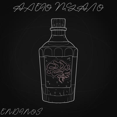 Άδειο Μυαλό - Single