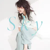 Anatawa Anatano Mamadeii — Miki Imai
