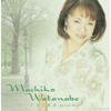 Taisetsuna Junban - Special Best - Machiko Watanabe