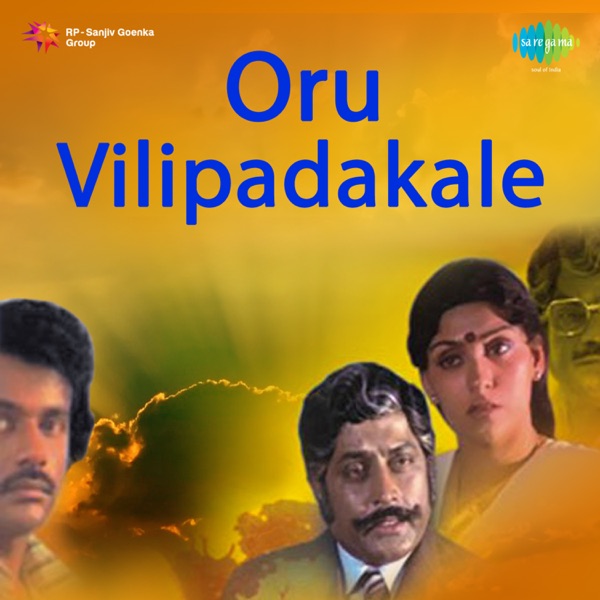 Oru Vilipadakale (Original Motion Picture Soundtrack) - EP