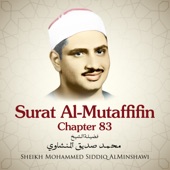 Surat Al-Mutaffifin, Chapter 83 artwork