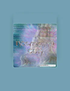 МИФ: песни, клипы, биография, даты выступлений и многое другое.