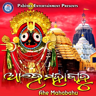 Ahe Mahabahu