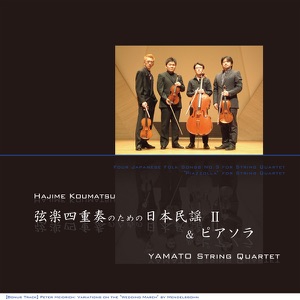 Astor Piazzolla ~ Hajime Koumatsu (Arr.): Piazzolla Collection for String Quartet (Revised Edition) Otono Porteno Oblivion