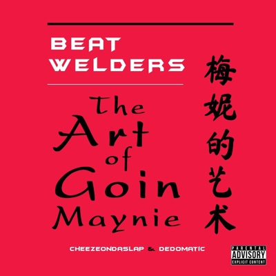 The Art of Goin' Maynie