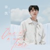 song-cover