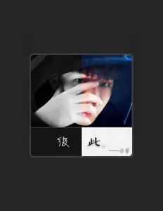 Ouça 佐梦, assista a videoclipes, leia a biografia, veja as datas das turnês e mais!