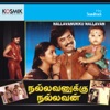 Malaysia Vasudevan - Vechikkava Unna Mattum