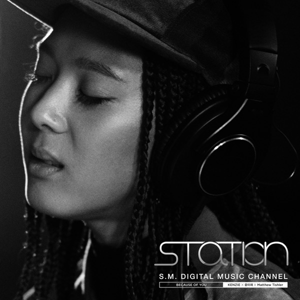 Because of You - Single