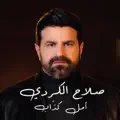 Amal Kazzab