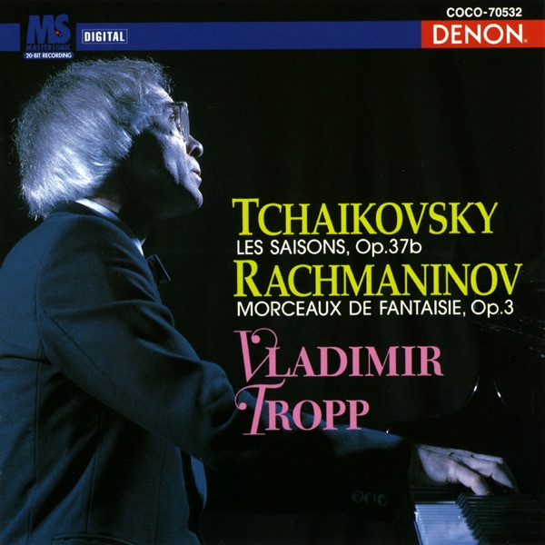 ダン・タイ・ソン◎ショパン夜想曲全集 - ダン・タイ・ソンのアルバム