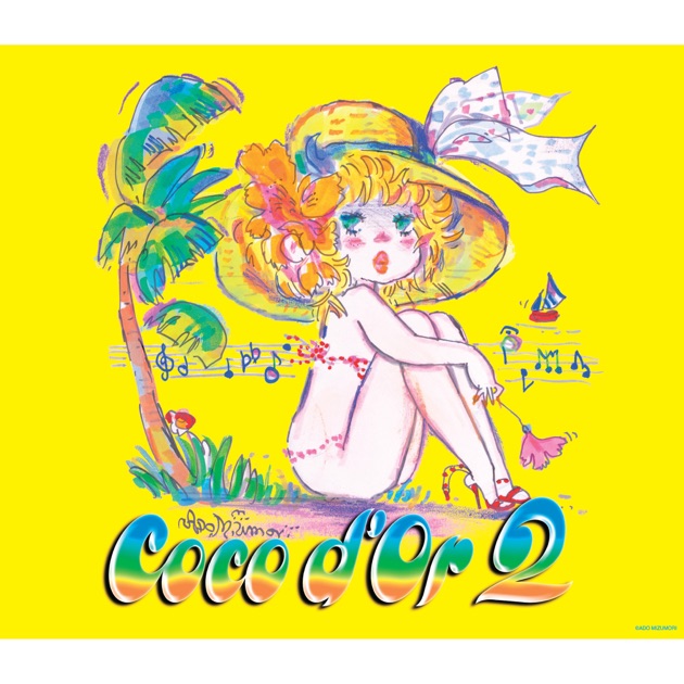 I'll Do It My Way - Album by 仁絵 - Apple Music