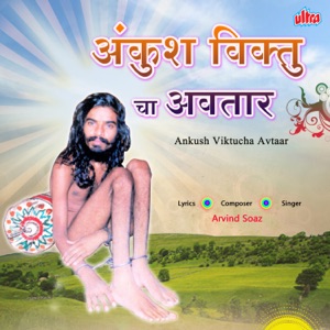 Ankush Viktucha Avatar