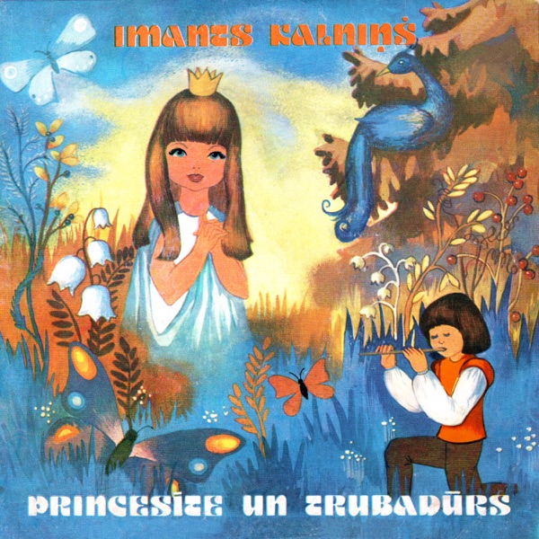 Princesīte un Trubadūrs (Dziesmas Bērniem) - EP