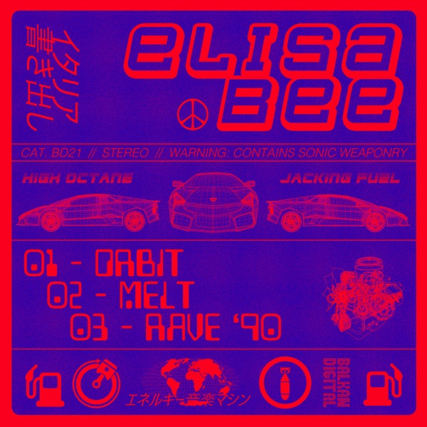 Orbit - Single