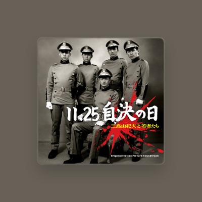 Listen to Wakamatsu Koji, watch music videos, read bio, see tour dates & more!