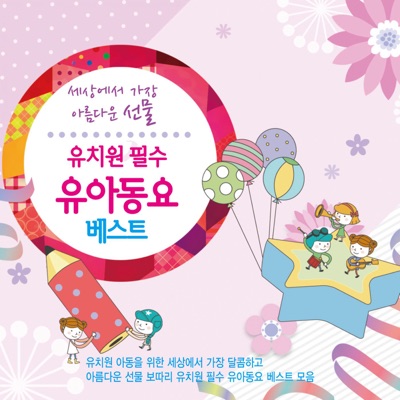 짜라빠빠-thumbnail