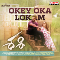 Arun Chiluveru & Sid Sriram - Okey Oka Lokam (feat. Aadi & Surbhi Puranik) [From 