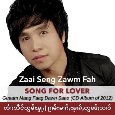 Zaai Seng Zawm Fah - Kai Zy Tueng My