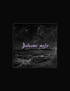 Listen to OG GONZO, watch music videos, read bio, see tour dates & more!