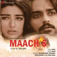 CHHOD AAYE HUM