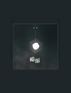 收听 亚妹、观看音乐视频、阅读小传、查看巡演日期等 ！