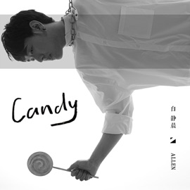 Candy Allen