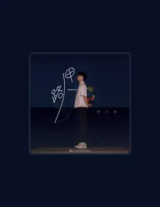 Listen to 钟小明, watch music videos, read bio, see tour dates & more!