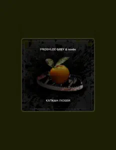 Dengarkan Proshloe Grey, tonton video musik, baca bio, lihat tanggal tur & lainnya!