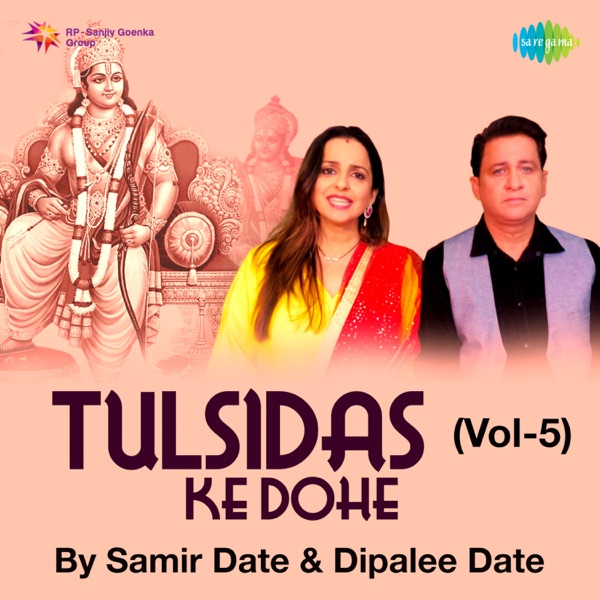 Tulsidas Ke Dohe, Vol. 5