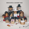 DEDICATED to KAYAMA YUZO - 加山雄三