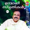 Umbayee Smruthikal, Vol. 5