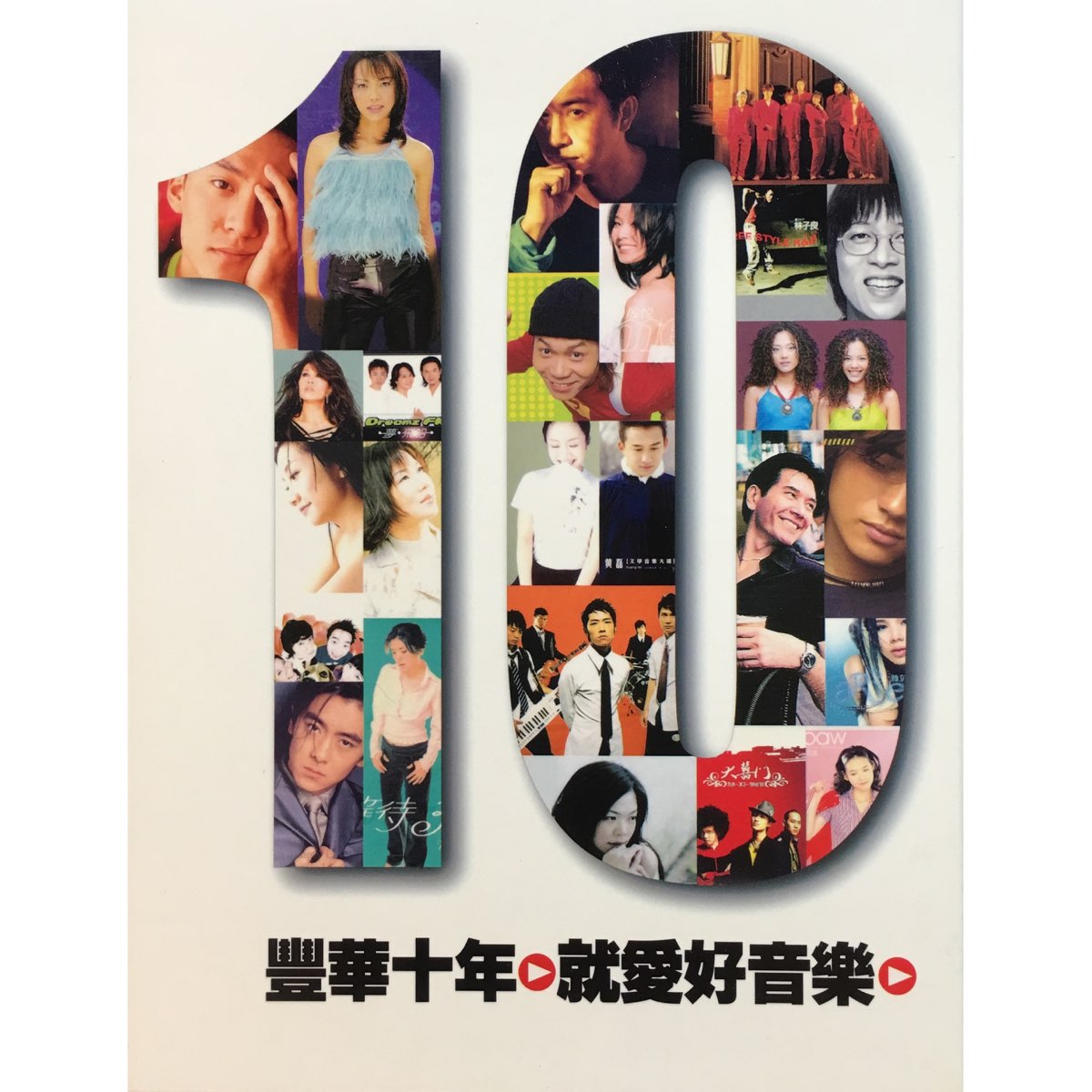 sexinsex张惠妹 张惠妹《我可以抱你吗》[Hi-Res FLAC] - 音乐磁场