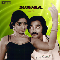 Gangai Amaren - Shankarlal (Original Motion Picture Soundtrack) artwork