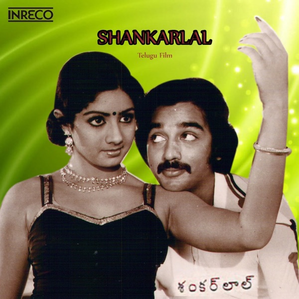 Shankarlal (Original Motion Picture Soundtrack)