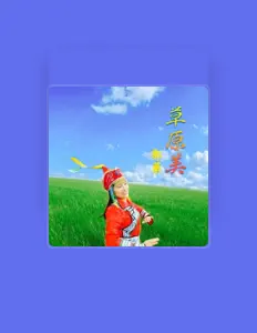 Écoutez 郭华, regardez des vidéoclips, lisez la biographie, consultez les dates de tournée et plus encore !