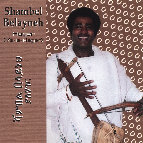 Shambel Belayneh - Werk Nesh
