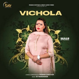 Vichola Mahi Dhaliwal