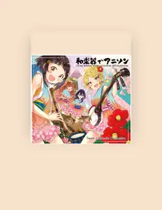 Team J Classic Orchestraを聴いたり、ミュージックビデオを鑑賞したり、経歴やツアー日程などを確認したりしましょう！
