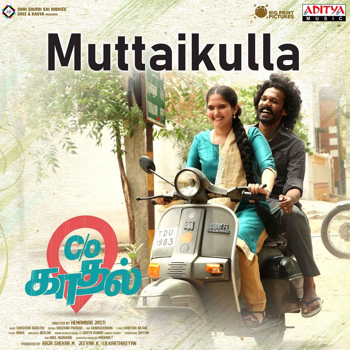 Chetak Scooter Song