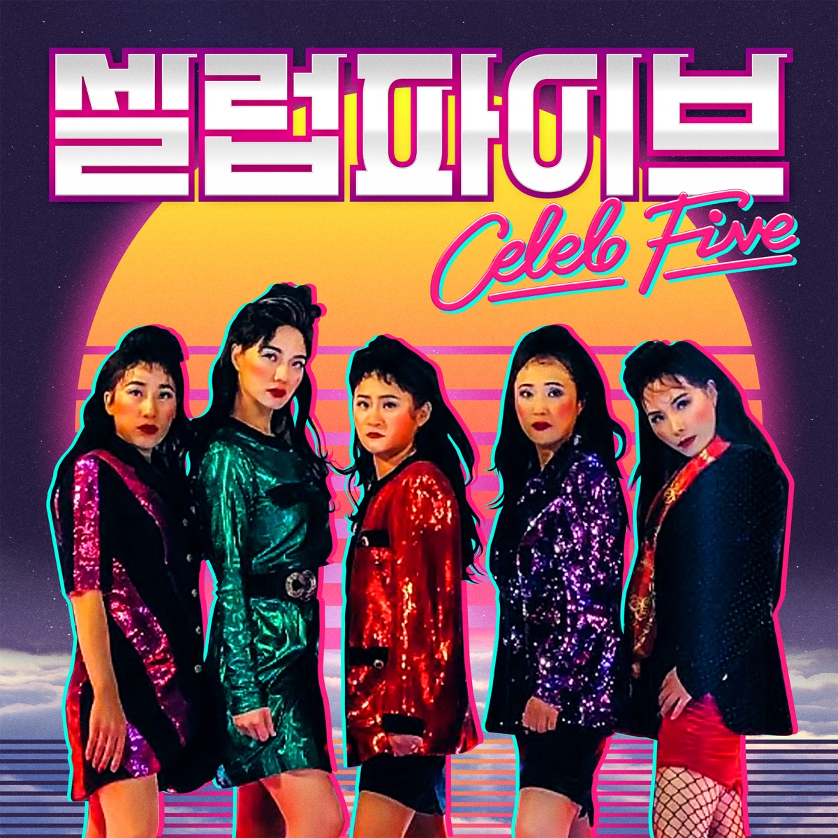 Celeb five song