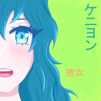 Her - Single - Kenneyon